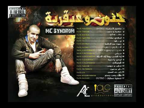Mc-SyndRoM - 04 - لساتني ساكت