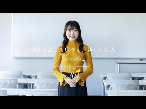 薬学科 30秒プレゼン　国際コミュニケーション学部 心理社会学科 川本桃菜