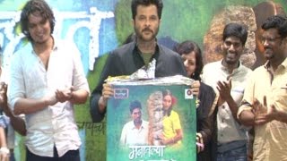 Anil Kapoor Launches Marathi Movie Manaatlya Unhat’s Music