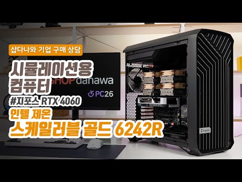 Fractal Design Torrent Solid