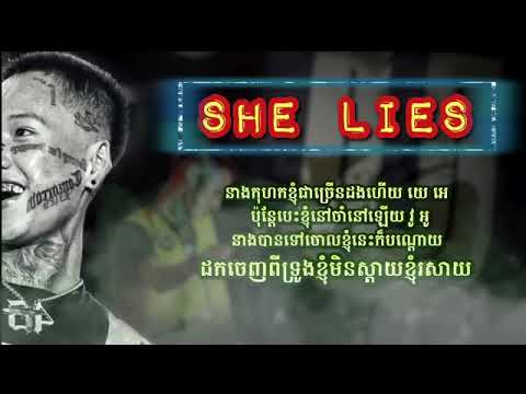 4T5 -​ នាងកុហក( She Lies )​ [ Lyrics Video ]