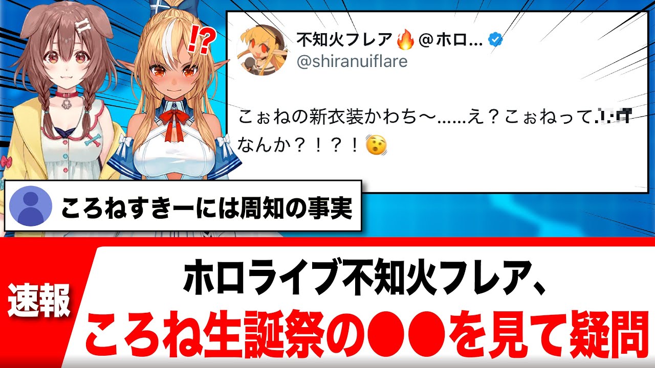 YouTubeサムネイル