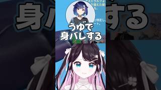 ヴァロの誤送信あるあるとうゆを禁止されるなずぴ【花芽なずな/紫宮るな/小森めと/夜乃くろむ/紡木こかげ/Laz/crow/xnfri/SiLenT/ぶいすぽっ!/切り抜き/ヴァロラント】