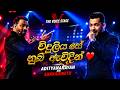 Aditya Narayan X Sanka Dineth විදුලිය සේ නුඹ ඇවිදින් ️ Magic
