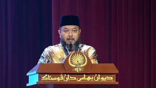 21-07-2026 Prof Madya Dr Muhammad Anwar Ahmad : Syaikh Dr Tusuf Al-Qaradhawi Sebagai Figura Sastera
