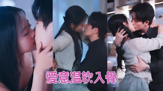 【FULL】禁慾總裁做了場蝕骨春夢，夢中與神秘女孩歡愉整夜，醒來後魂不守舍，動用全城資源瘋狂搜尋，​​把這個讓他魂牽夢繞的女人鎖在身邊！ #甜寵 #短劇 #愛情 #總裁灰姑娘