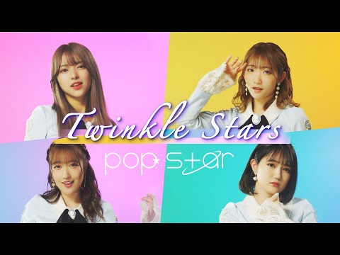 pop☆star - Twinkle Stars