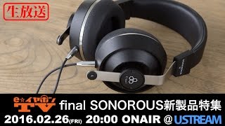e☆イヤホンTV第294回『final SONOROUS新製品特集』2016/2/26放送分
