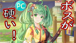 【放置少女PC版】もはや弓将特化ではない戦役70【初心者必見】