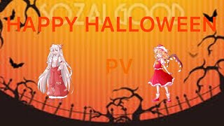 HAPPY HALLOWEEN    コラボPV