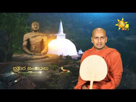 Hiru TV