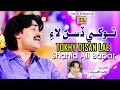 Tokhy Disan Lae | Shahid Ali Babar | New Music Video |Amjad Enterprises Official