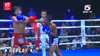 💥 ស្លីន អាចៅឡាយ 🇰🇭 Vs 🇰🇭 ផល ពេជ្ឈឃាត | #CAMBODIA_ថ្នាលប្រដាល់គុនខ្មែរ [25-10-2025]