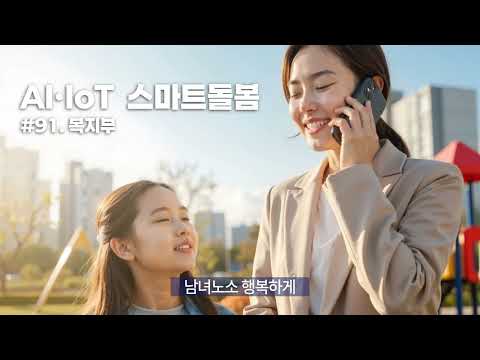 이 작품은 123대 국정과제·····