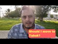 My Experience of living in Tabuk | My Experience of living in Tabuk