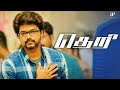 Theri Best Scenes Vijay Kumar S Double Life As Joseph Kuruvilla Thalapathy Vijay Mahendran
