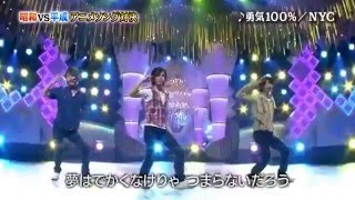 Fns歌謡祭第2夜 Hey Say Jump 勇気100 تحميل اغاني مجانا