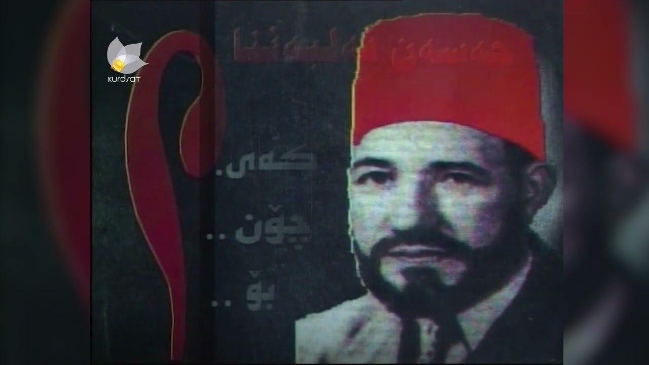 ڤیدیۆ | کتێبێک لە گفتوگۆدا - "حەسەن ئەلبەننا: کەی؟ چۆن؟ بۆ؟" - رەفعەت ئەلسەعید (بەشی دووەم)