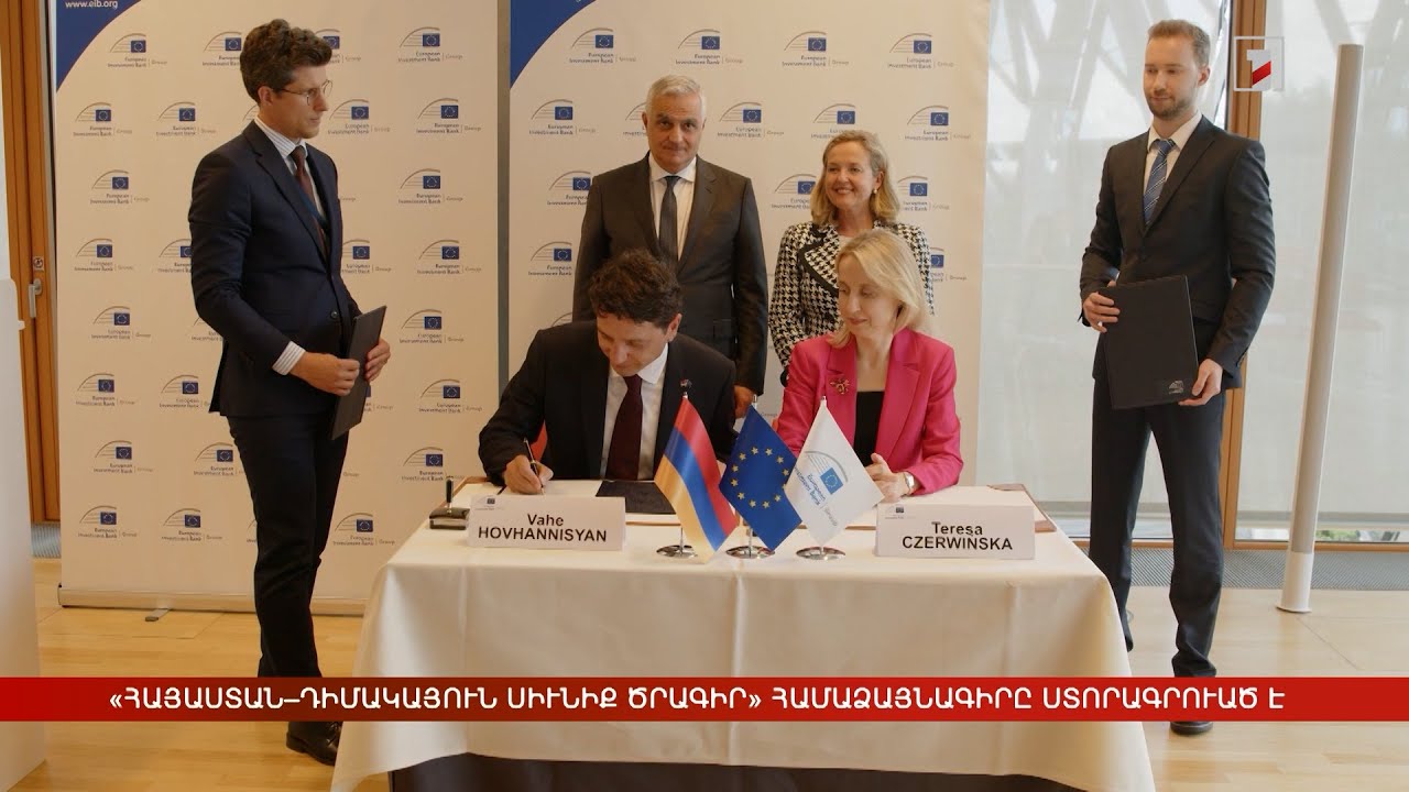 Արևմտահայերէն լուրեր. Յուլիս 17. 2025