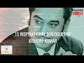 TOP 15 INSPIRATIONAL DIALOGUES OF KISHORE KUMAR KISHORE KUMAR RED FOX QUOTES