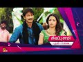 Sivappu Samy சிவப்பு சாமி Movie Promo 23rd Nov 2022 9 30 PM Murasu TV