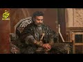 Muhammad Bin Qasim Last Episode | Aaj Hujaj Ibrat Ka Sabab Ban Kar Foth Hugia | DailyJameel Series