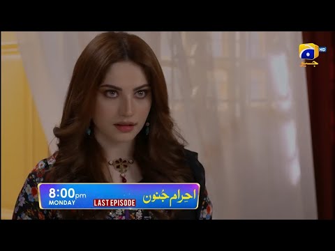 Ehraam-e-Junon Episode 42 - [Eng Sub] - Last Episode - Neelam Muneer - Imran Abbas - Har Pal Geo
