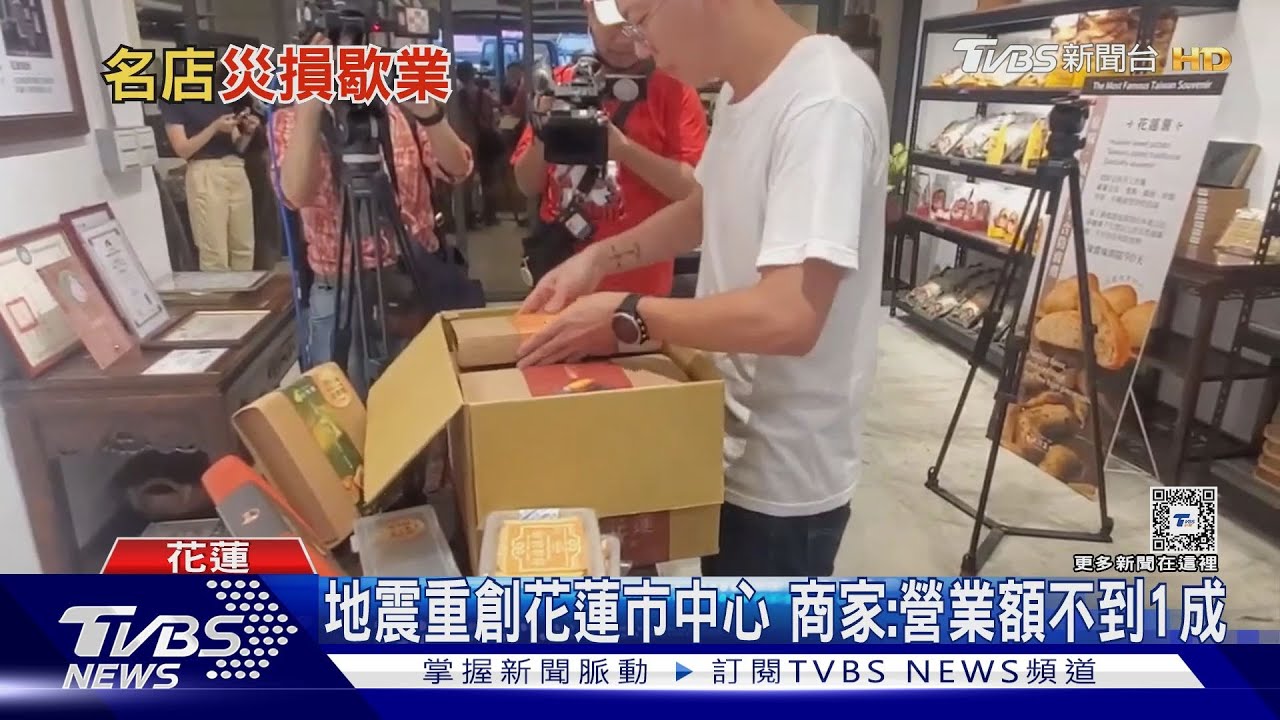 富凱位於鬧區 奶油酥條等名店生意遭波及