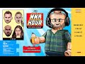 The MMA Hour: Michael Chandler, Valentina Shevchenko, Yoel Romero, and More | Sept. 15, 2021