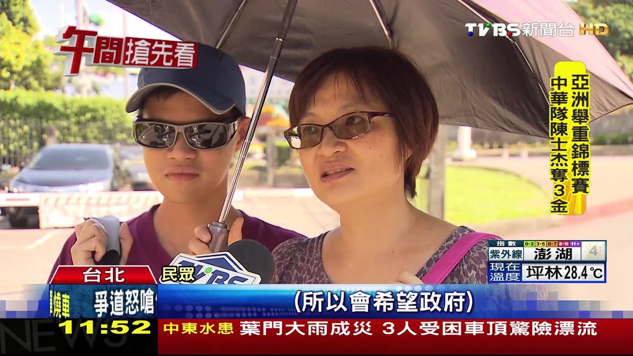救國團低租喊卡! 阿里山活動中心漲22萬