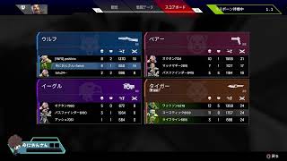 【 APEX 】 新モードやランクマッチや ( PC )