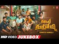 Committee Kurrollu Video Jukebox Niharika Konidela Yadhu Vamsi Anudeep D Telugu Video Songs