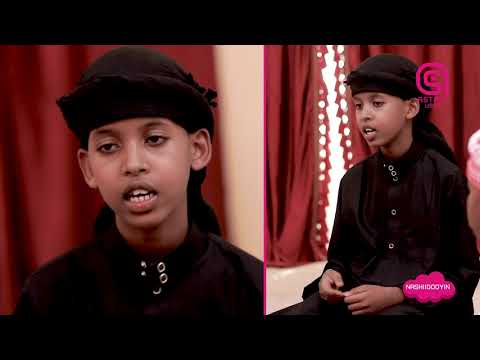 Asluubta Ardayga | Sudaysi Maxamed (Sudaysi Shimbir)