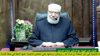 صورة حكم فتح حساب بدون فوائد؟/الإثنـــين(17-03-2025م)١٧رمضــان١٤٤٦هـ