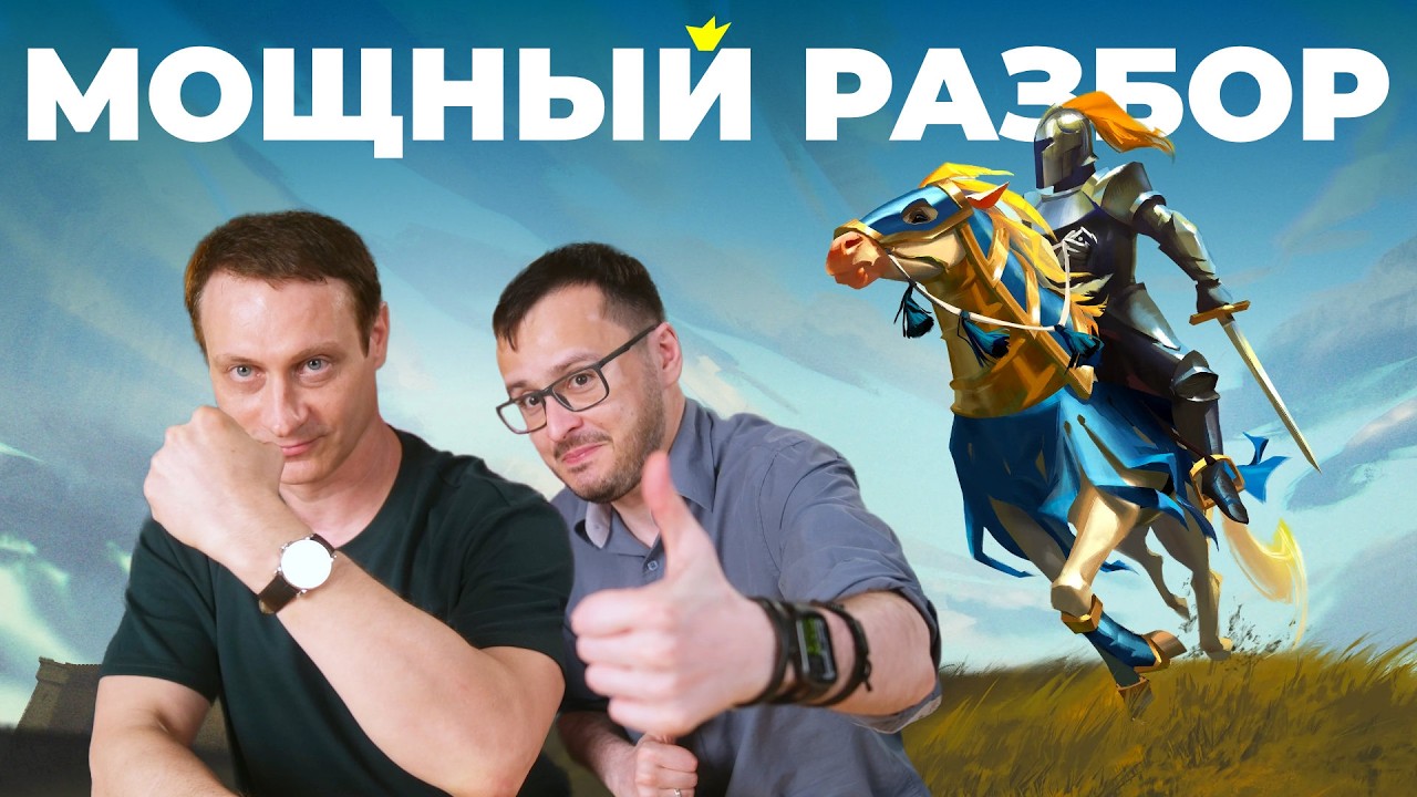 Рекомендуем — Heroes of Might & Magic: Olden Era (обзор)