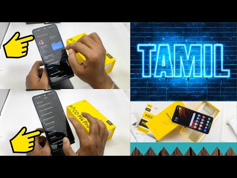 How to Check IMEI Detail and Storage Detail in POCO M4 pro in Tamil | IMEI Number in  Poco M4 Pro