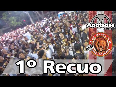 Estácio de Sá 2015 - Bateria (1º recuo) - Ensaio técnico
