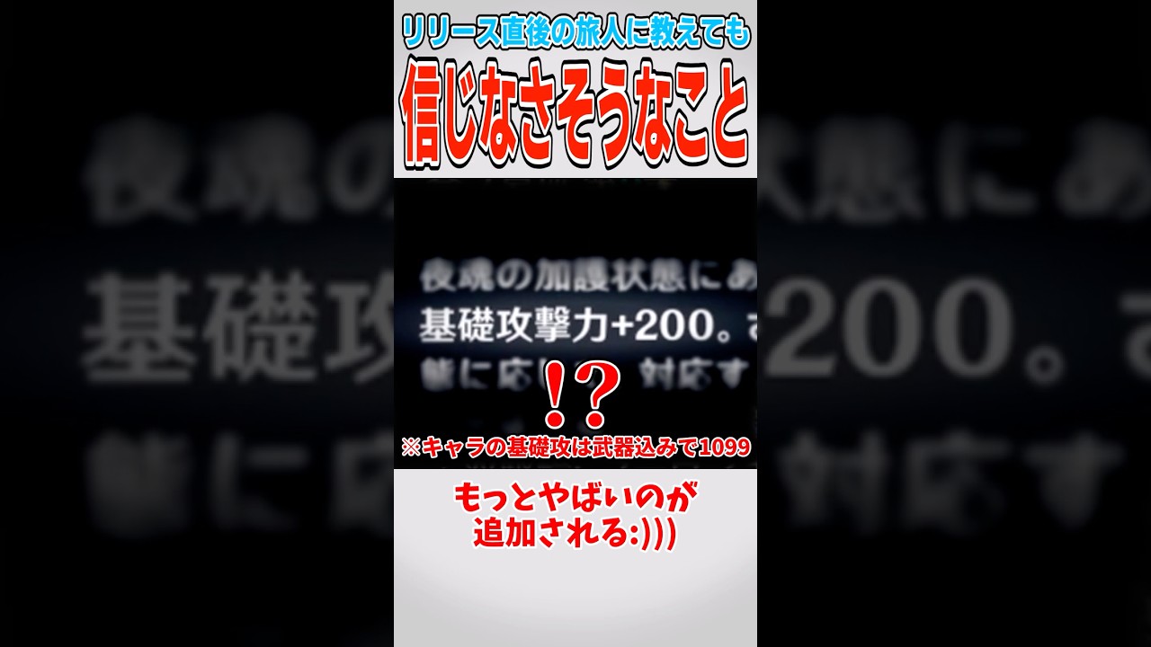 【原神】初期の旅人に伝えても信じてもらえなさそうな事実【ゆっくり事実陳列】