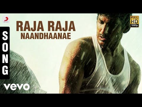 Pattatthu Yaanai - Raja Raja Naandhaanae Song | SS Thaman