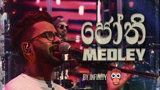 Jothi Medley by Infinity  Tribute to HR Jothipala 