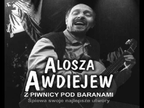 Alosza Awdiejew- Miszka fiszman