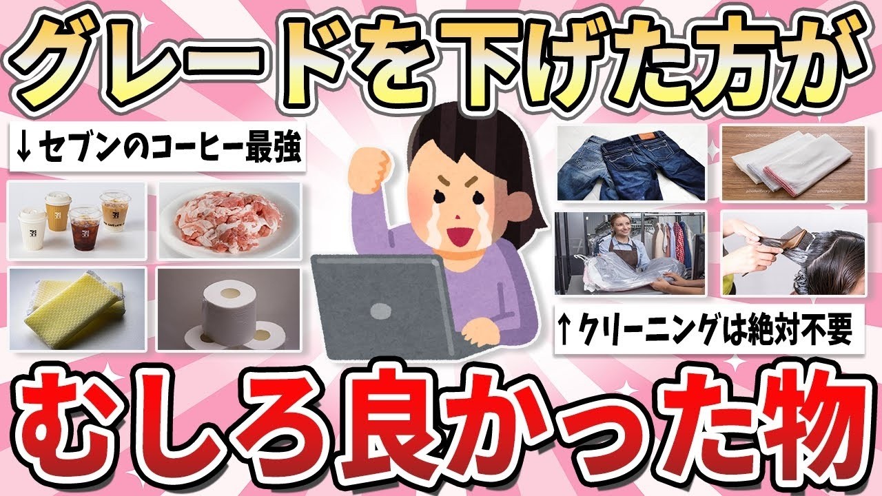 YouTubeサムネイル