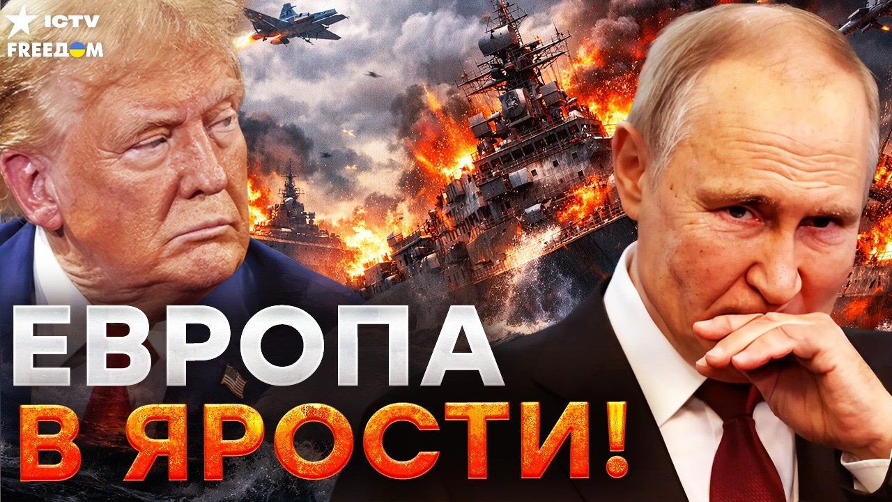НОЖ В СПИНУ ОТ США? Секретная сделка Вашингтона раскрыта — ЕВРОПА В ЯРОСТИ!