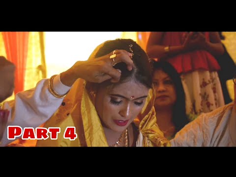 Assamese Wedding Video | Krishna Sharam Wed Kabita Sharma | Suraj Chetry photography | Part 4
