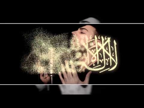 Geeflow feat. Ferman - Affet Ya Rab [Official HD Video 2012