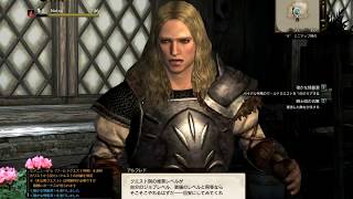 [DDON]ドラゴンズドグマオンライン　初見実況　第四話　[初見]