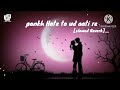Pankh Hote To Ud Aati Re Rajesthani Song SLOWED REVERB Lofi Song