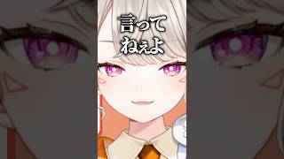 目薬をさしただけであらぬ疑いをかけられる小森めと【ぶいすぽ/切り抜き/小森めと/ニチアサ】