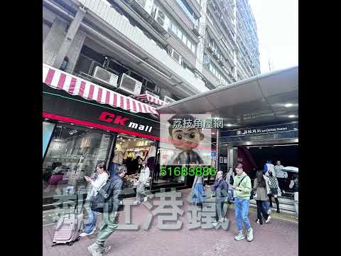 Ka Ming Court Youtube Video