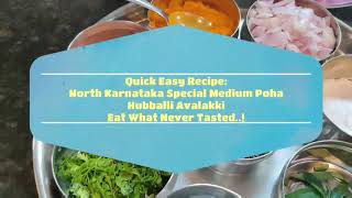Medium Poha Recipe | Hubballi Avalakki | North Karnataka Special Medium Poha | Poha Recipe / Vagarni